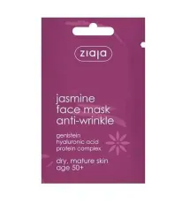 ZIAJA JASMINE FACE MASK - 7 ML